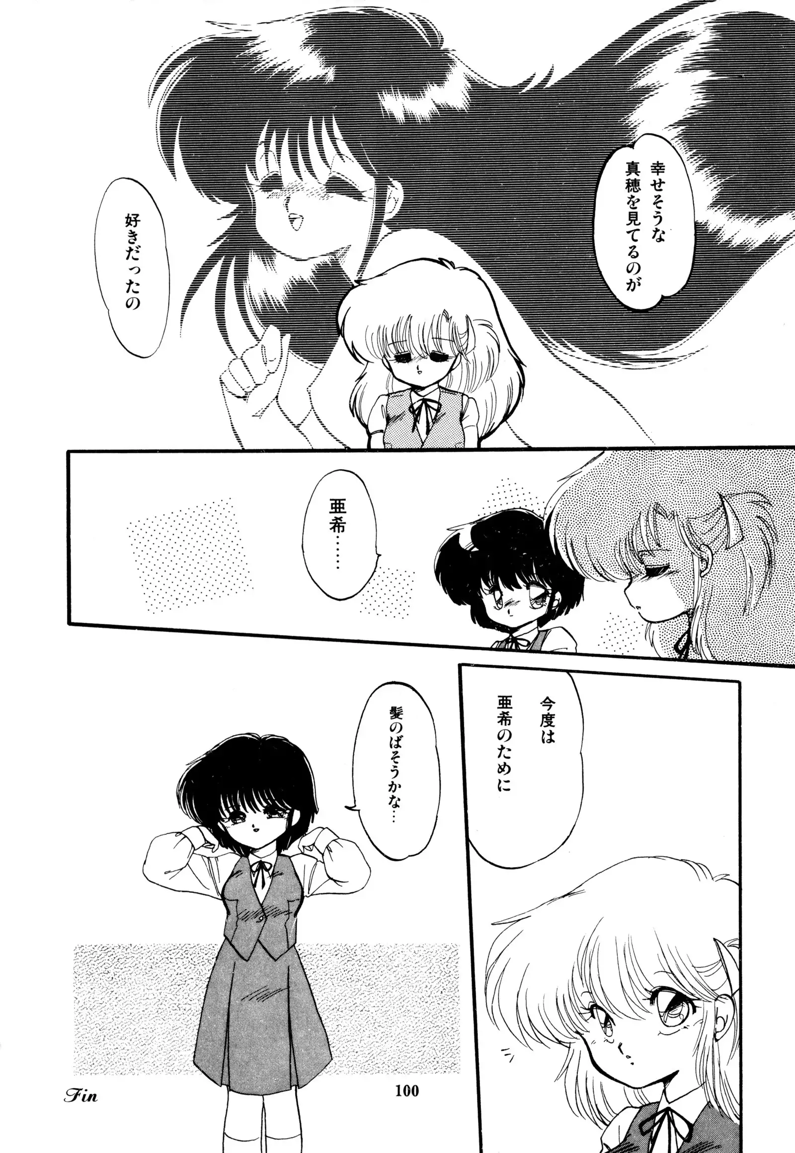 ももいろ百物語