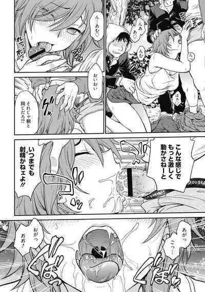 Chokyo Soudanshitsu