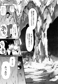 COMIC Mugen Tensei 2017-05 [Digital]