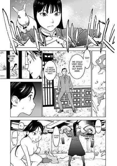 Seishokuki Volume 5