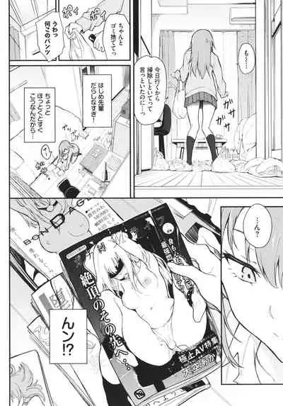 [Kyockcho] Love you