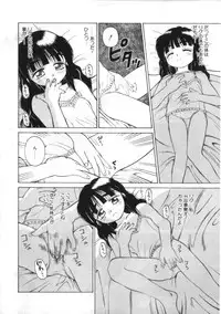 [Kira Boshi] Kenou Marimo