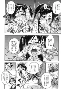 COMIC AUN 2008-06 Vol. 145