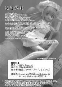 [Misuterutein (Oborogumo Takamitsu)] Little lovers (Busou Shinki) [Digital]