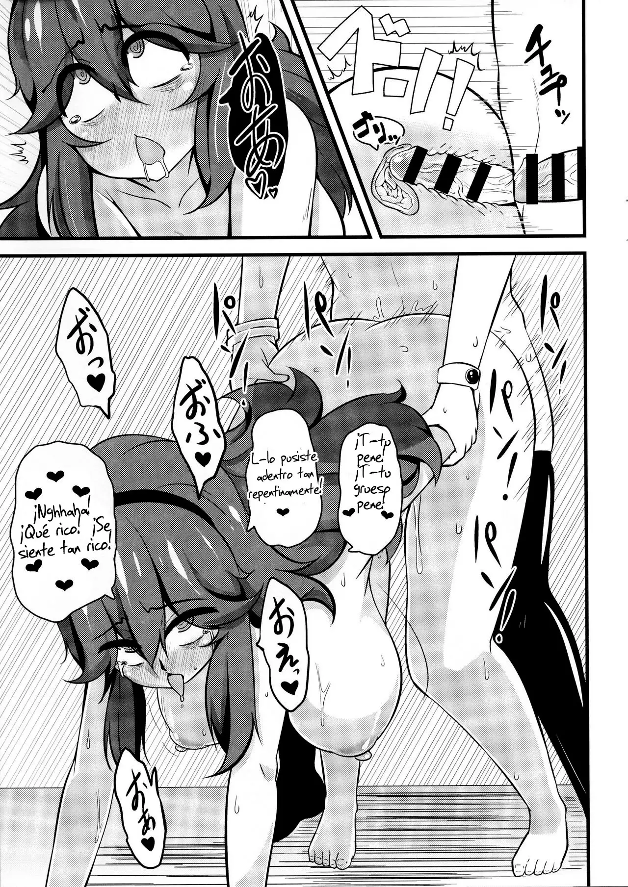 Tomodachi- Maniac 02 - Friend- Maniac 02
