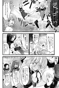 Young Champion Retsu Vol.06