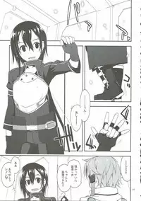 Sling!