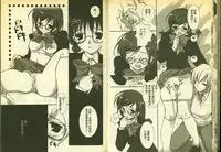 草莓100分 3