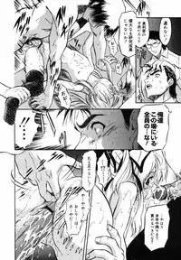 COMIC MegaPlus 2007-05 Vol. 43
