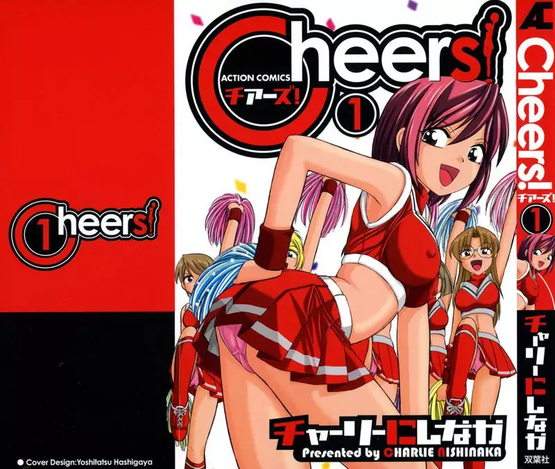 Cheers CH1 - Chapter 1