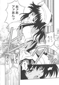 [Yasui Hirosato] Honto wa Suki Nanda+