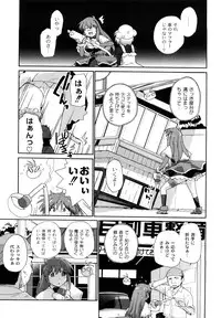 [SAKE] Say hello to SURREY