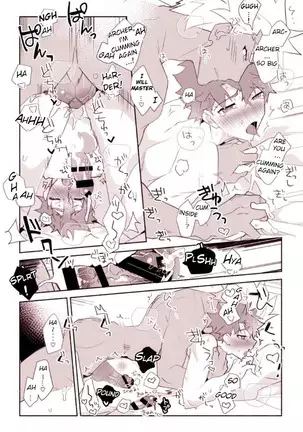 Shiro-kun to Archer ga Ecchi Shitai Hon