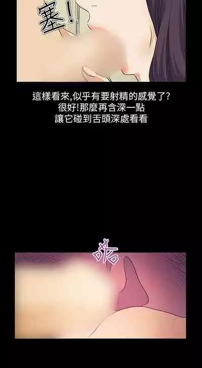 乖張學妹 1-3