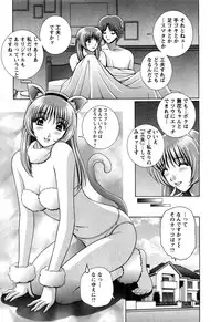 [Gun Ryuusei] Battle Oppai