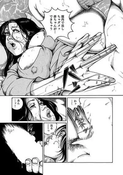 エロい不倫妻