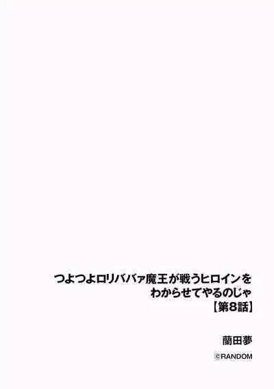 Cyberia Plus Vol. 17
