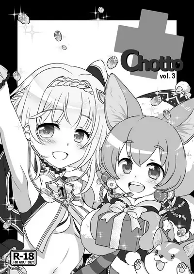 Shironeko Ga - Ruzu Kore Ku Shon