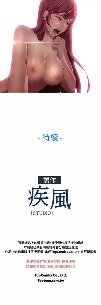 SWITCH 湿家侦探