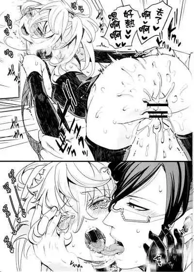 Tiegenhoff Kikango ni + Omake bon