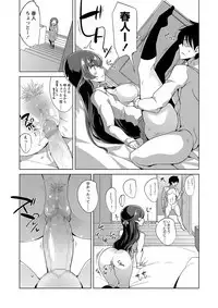 COMIC Masyo 2018-12