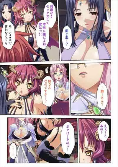 Oretoku Isekai Tensei