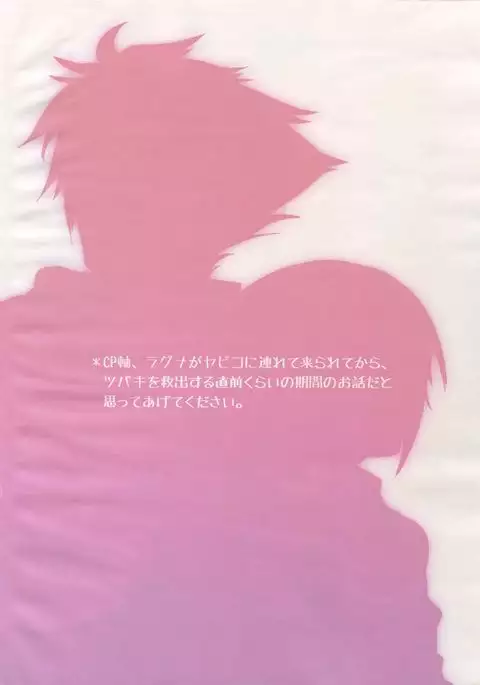 Two Children