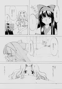 (C61) [INKPOT (Oyari Ashito)] B-COLLECTION (Various)