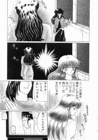 Hentai Comic Book Anthology Futanari DX