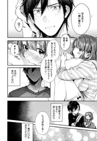 Kiss Hug