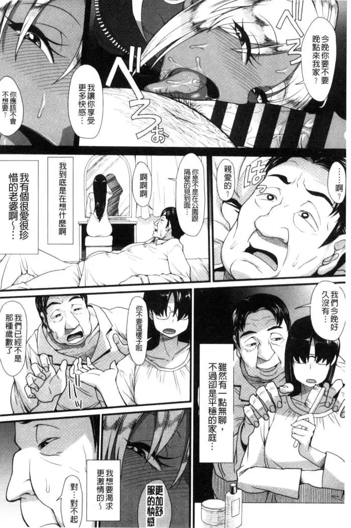 Shikiyoku Agitation