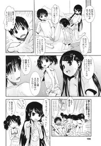 COMIC LO 2013-03 Vol. 108