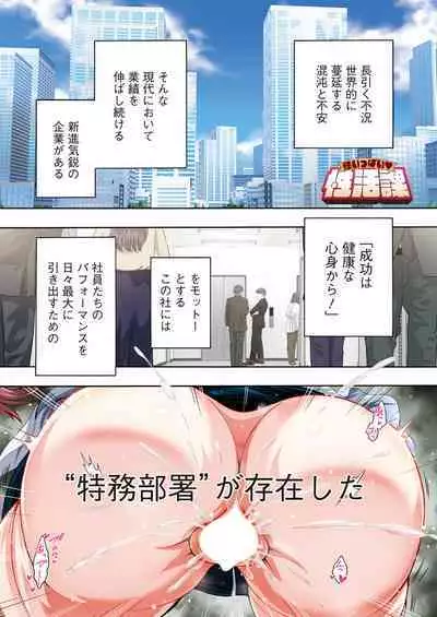 Action Pizazz 2024-08