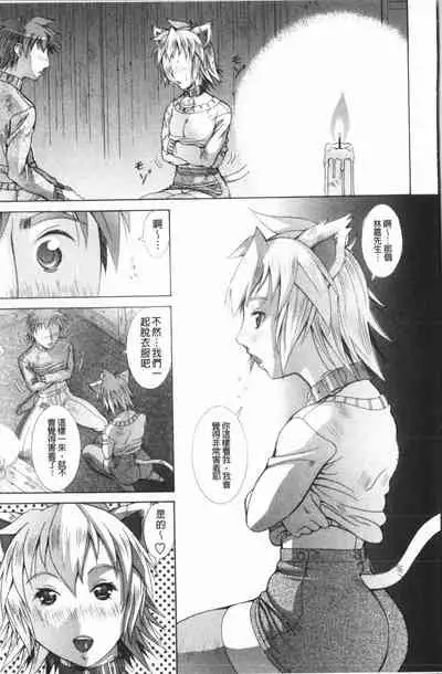 Immoral Venus | 淫亂到不行的女神們