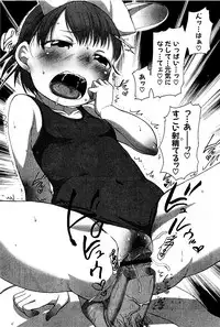Comic PLUM 2009-06