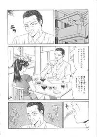 [Ikoma Ippei] Hitozuma Ryoujoku