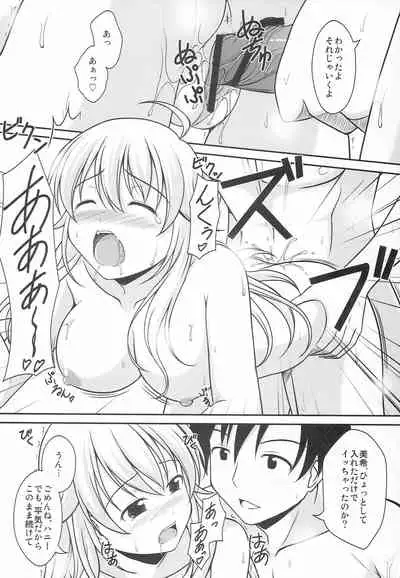 Hanitora