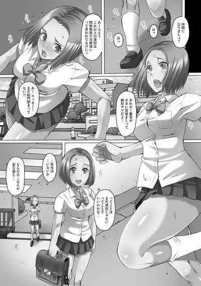 Ryoujoku ni Oboreru On'na-tachi