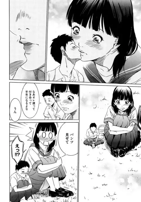 Hanbun Omocha