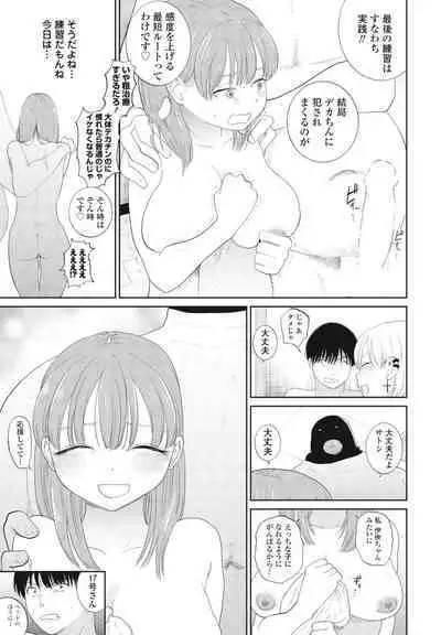 COMIC Penguin Club 2024-07