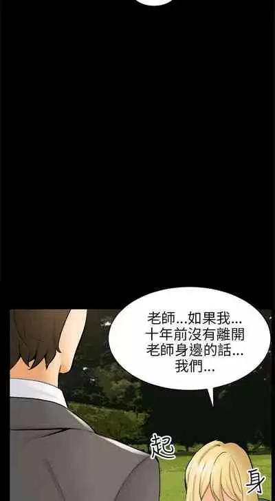 騙局