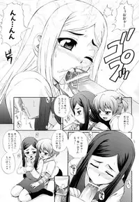 [Kenta Akiyama] Maid de Rhapsody