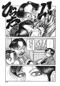 [Anthology] Chiteki Shikijou vol. 3