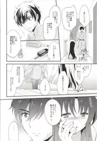 (C85) [Crystal Strawberry (Yuduki Kisa)] ROYAL MILK Rliqueur (Full Metal Panic!)