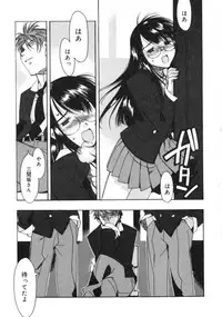 [Hiyohiyo] RUN AFTER YOU