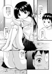 COMIC 0EX Vol. 08 2008-08