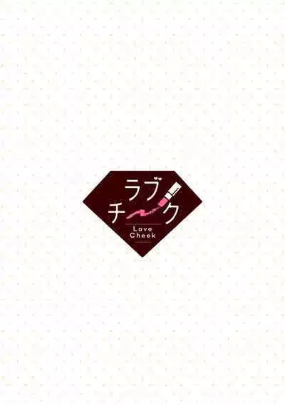 tenseimajyowa ryuuzokuno mamonosamani kakowaremasu | 转生魔女被魔龙金屋藏娇了 1-5