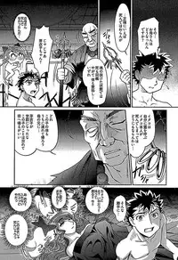 [RAYMON] Wake Ari (single-page version)