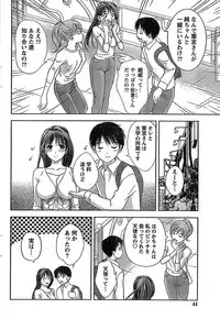 Monthly Vitaman 2007-08