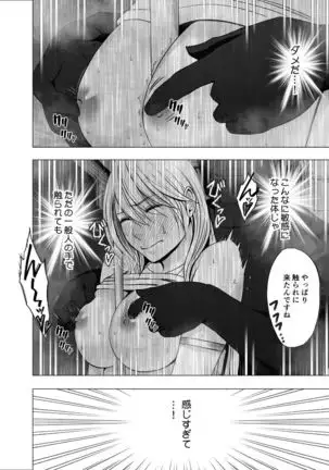 True Taimashi Kaguya